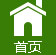 首页